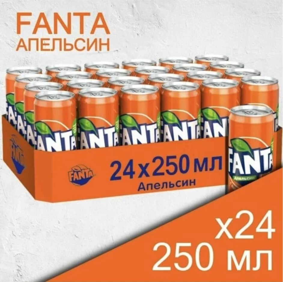 Купить Безалкогольные напитки Fanta до 2000 рублей в интернет каталоге с  доставкой | Boxberry