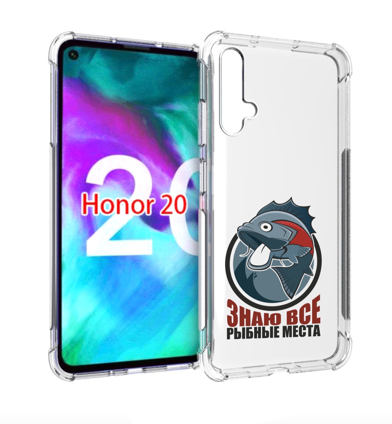 

Чехол бампер MyPads знаю все рыбные места для Honor 20., Прозрачный, Tocco