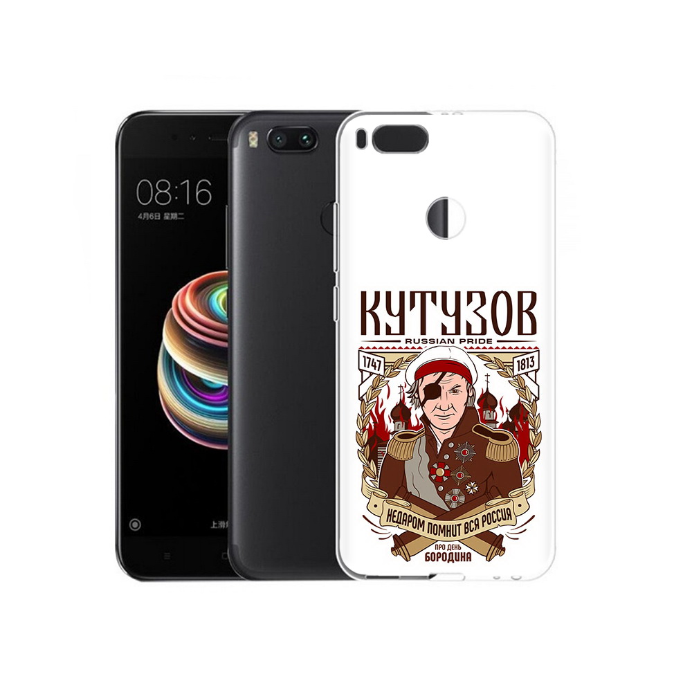 

Чехол MyPads Tocco для Xiaomi Mi 5X Кутузов (PT75177.336.101), Прозрачный, Tocco