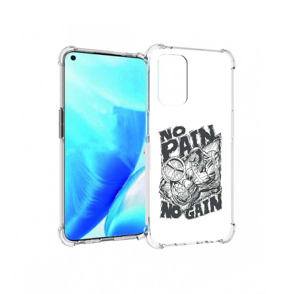 

Чехол MyPads Tocco для OnePlus Nord N200 5G бодибилдинг тяжелая работа (PT227046.132.238), Прозрачный, Tocco