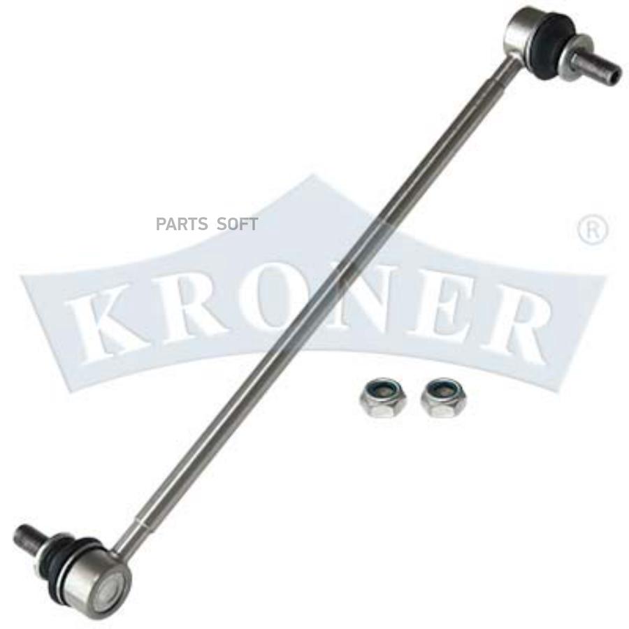 

Стойка Стабилизатора Toyota Rav 4 (06-), Auris (07-) (Перед.) (K303059) Kroner Kroner арт.