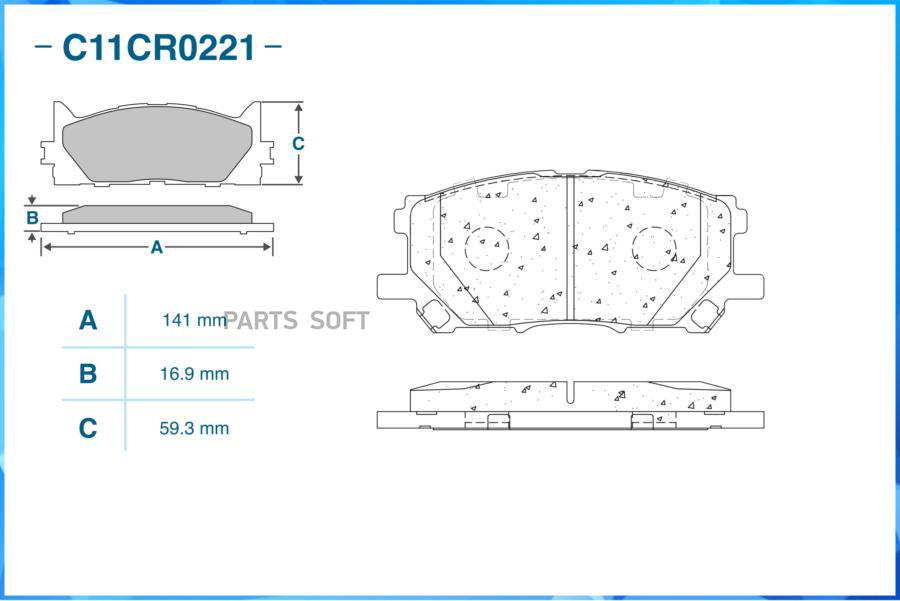 

Тормозные колодки CWORKS передние c11cr0221