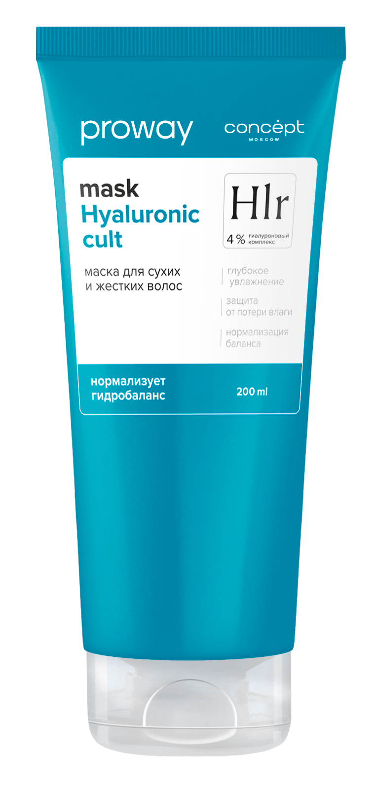 Маска Concept для сухих и жестких волос Hyaluronic Cul Pro Way 200 мл