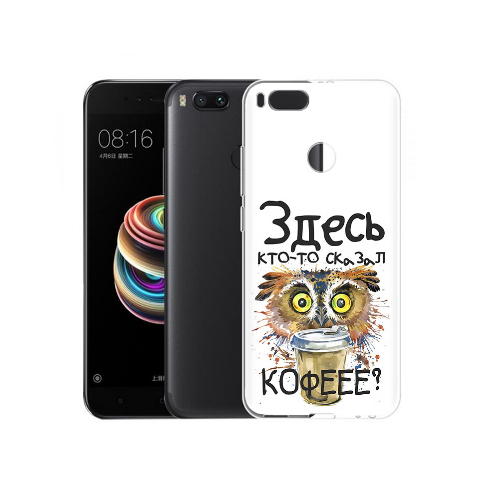 

Чехол MyPads Tocco для Xiaomi Mi 5X Любительница кофе (PT75177.336.111), Прозрачный, Tocco