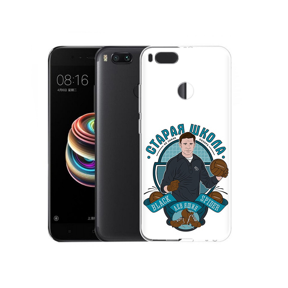 

Чехол MyPads Tocco для Xiaomi Mi 5X Старая школа (PT75177.336.162), Прозрачный, Tocco
