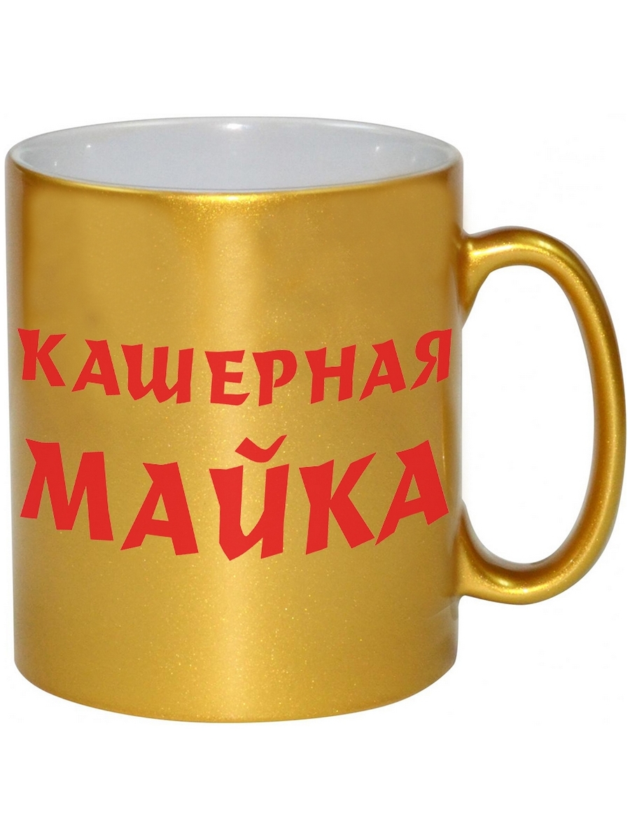 Кашернее