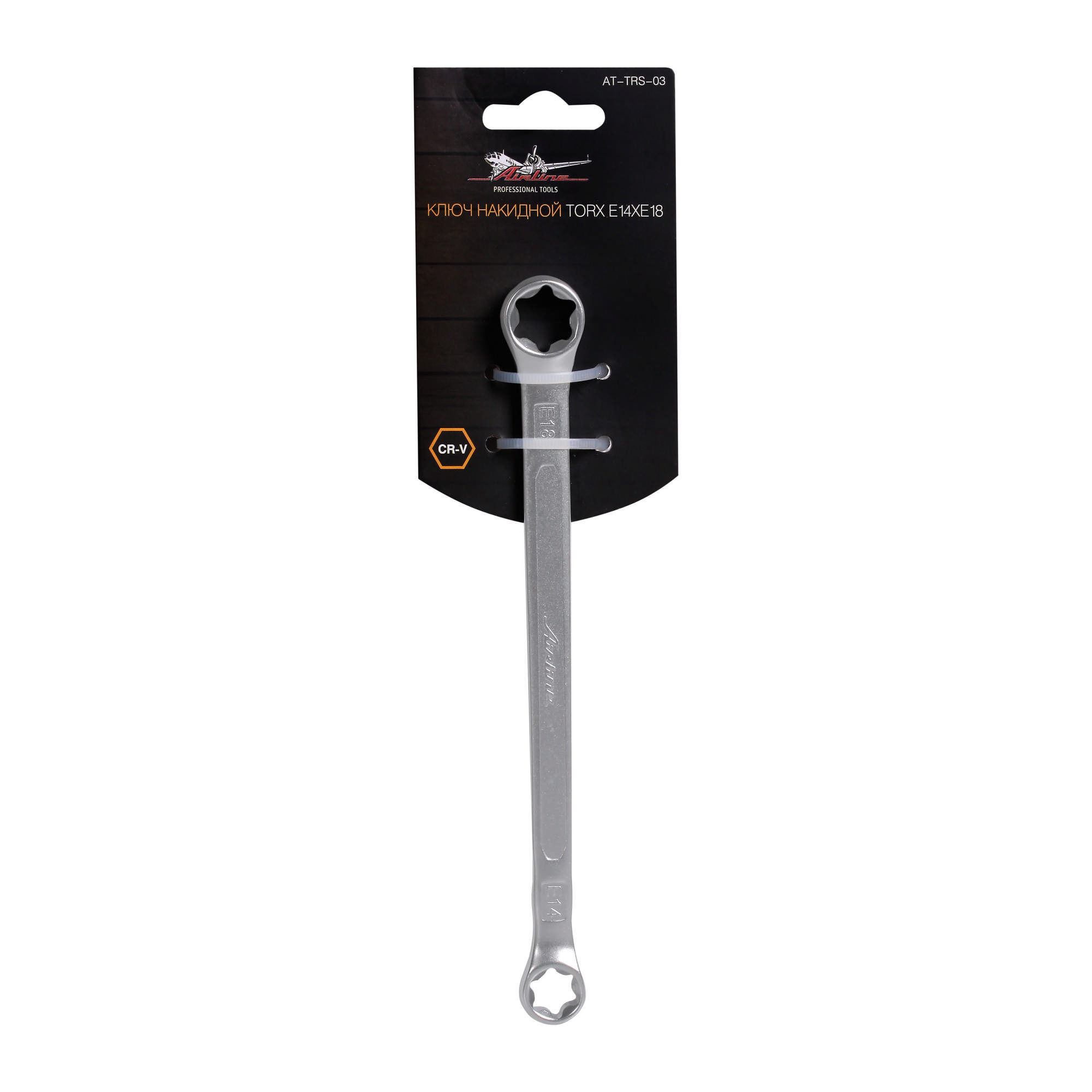 

AIRLINE ATTRS03 Ключ накидной TORX E14xE18