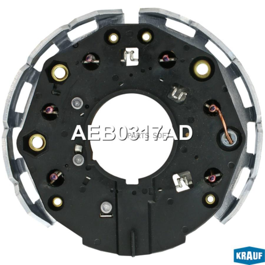 

Диодный мост генератора Krauf aeb0317ad