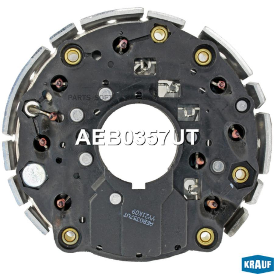

Диодный мост генератора Krauf aeb0357ut