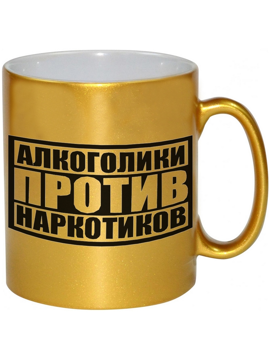 

Кружка DRABS Алкоголики против наркотиков