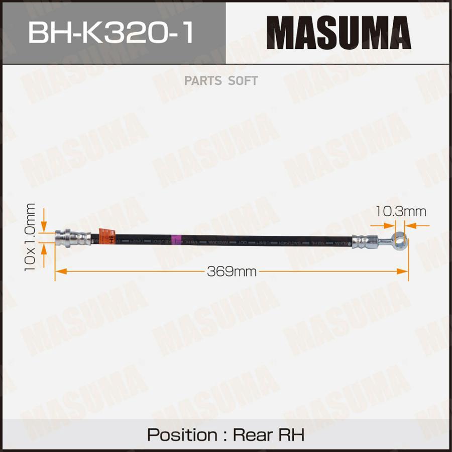 

Шланг Торм. Задн. Kia- /Rear/ Sportage Ii Rh Masuma Bh-K320-1