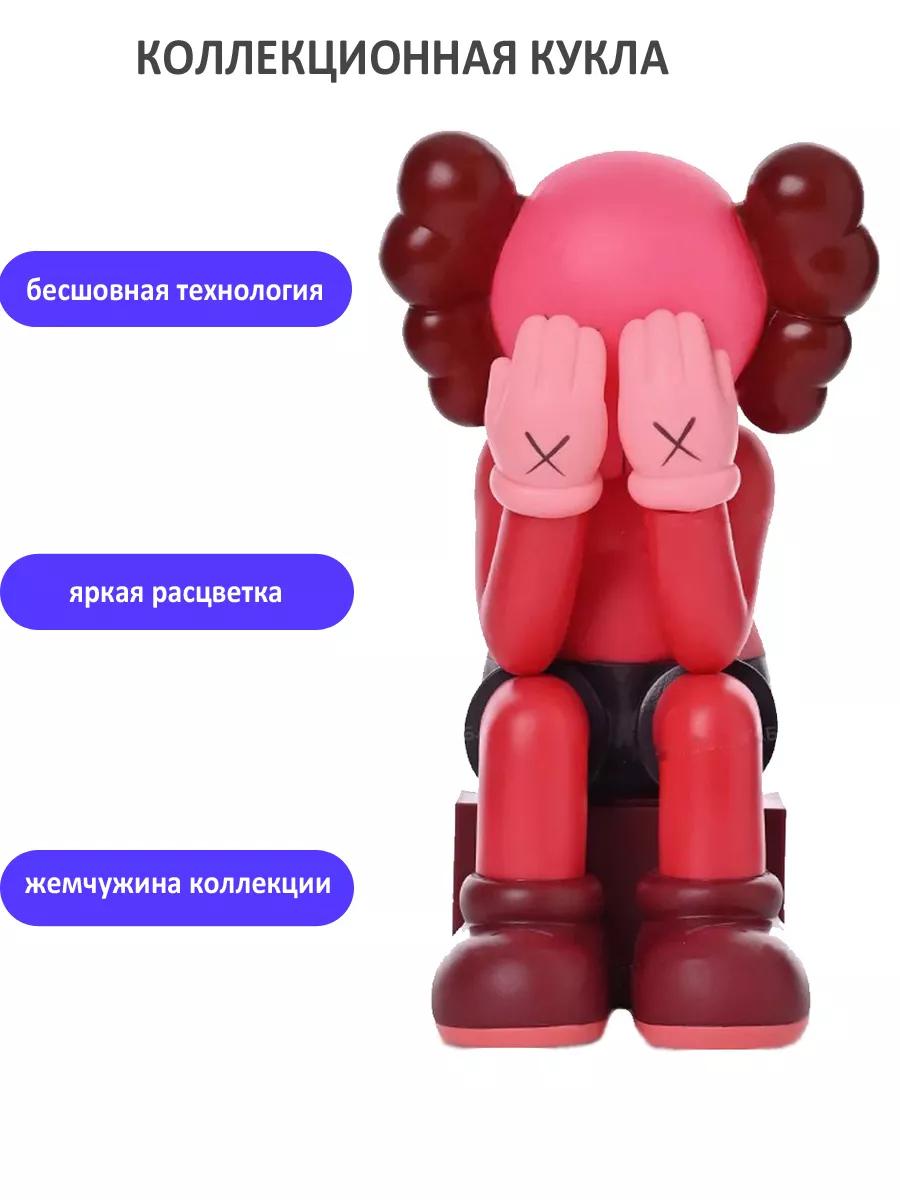 Фигурка TondaShop Replica: Kaws