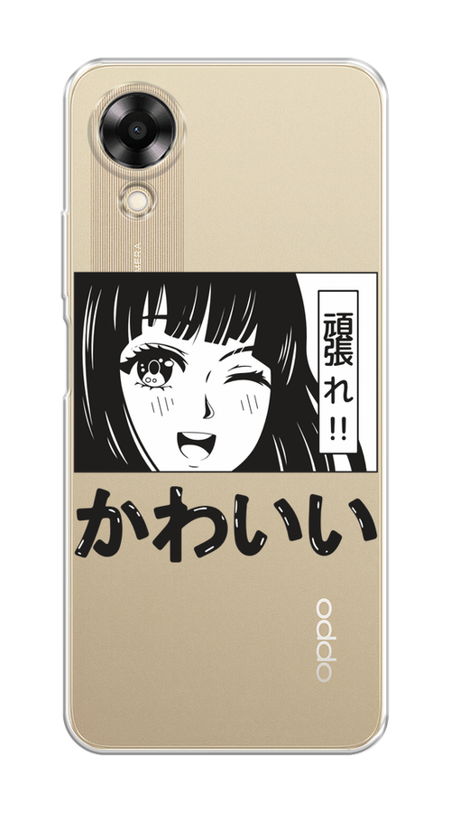 

Чехол на Oppo A17K "Cute anime girl", Черный;серый;прозрачный;белый, 2512850-1