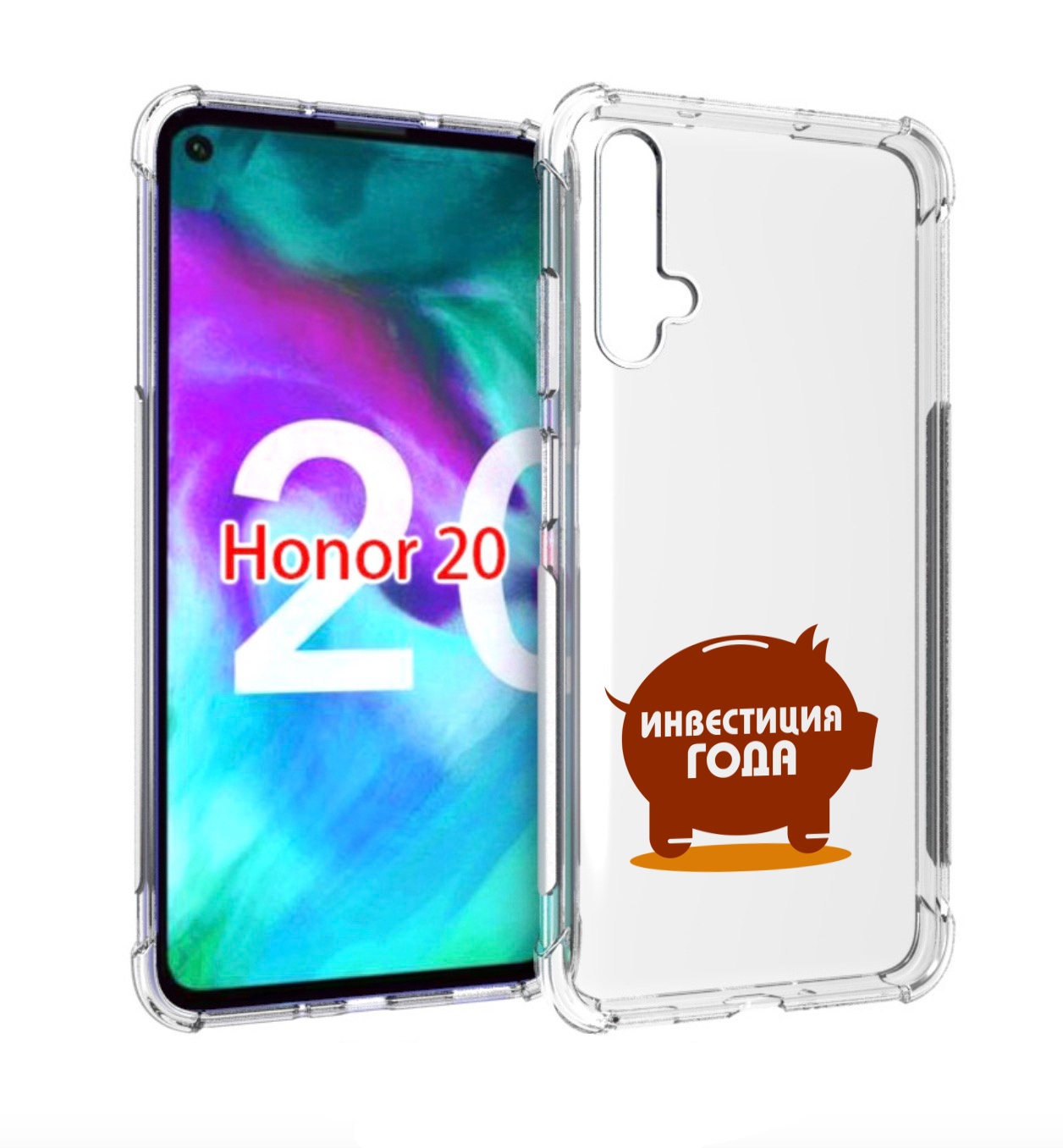 

Чехол бампер MyPads инвестиция для Honor 20., Прозрачный, Tocco