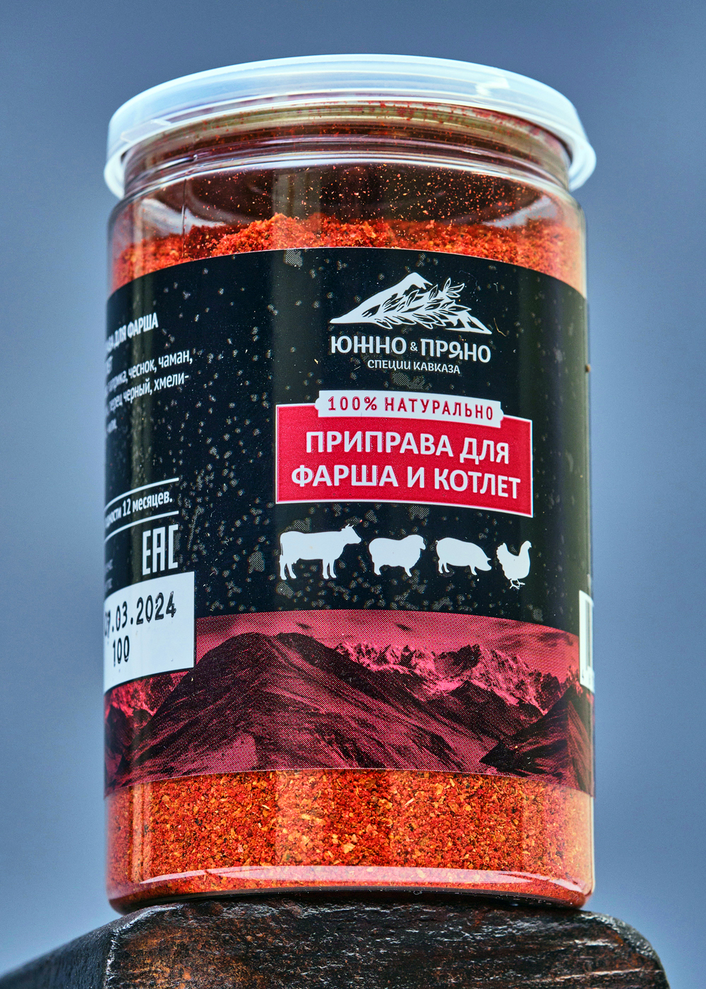 Приправа для фарша и котлет Южно&Пряно, 100 г