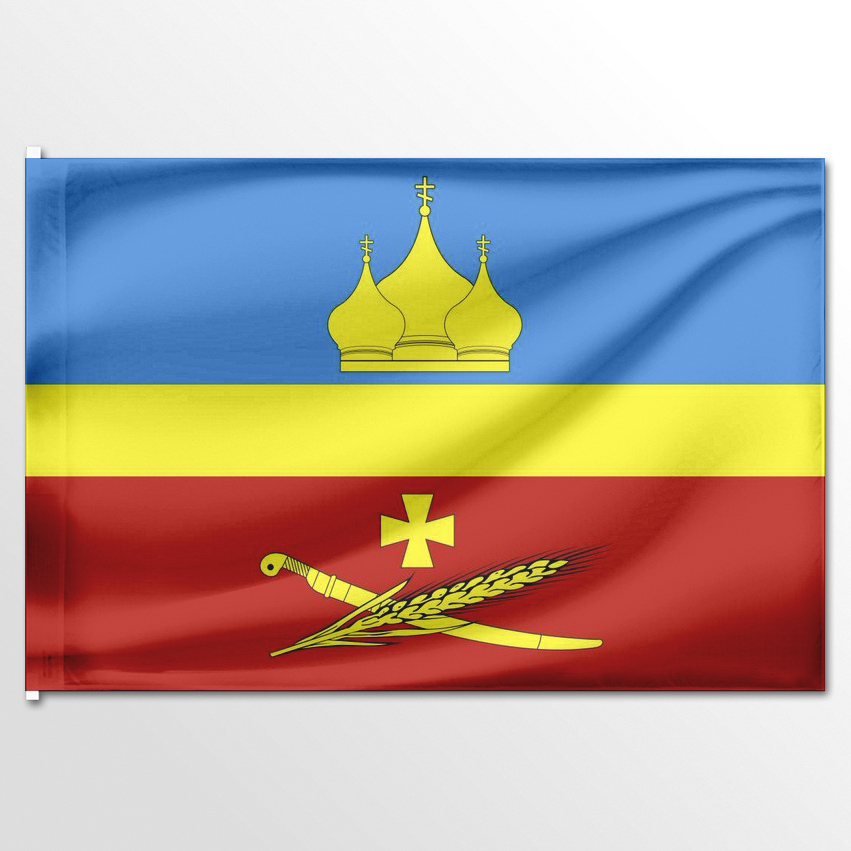 

Флаг ЦТП ФЕНИКС Егорлыкского сельского поселения 135x90 см, 2347-135x90