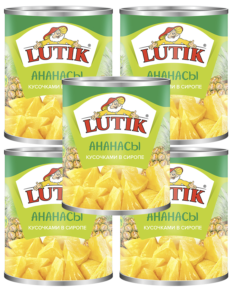

Ананас Lutik кусочками в сиропе, 580 мл. - 5 шт