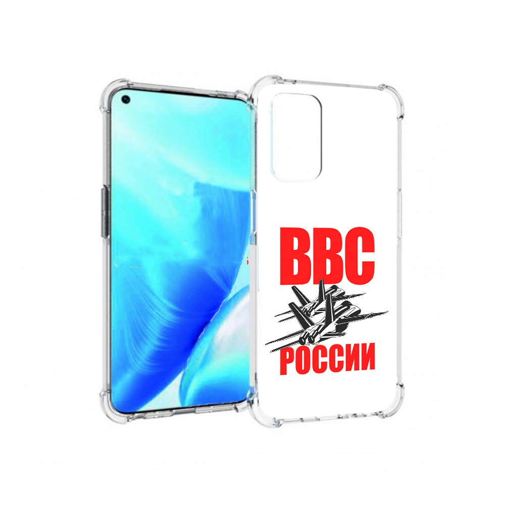 

Чехол MyPads Tocco для OnePlus Nord N200 5G ввс (PT227046.132.257), Прозрачный, Tocco