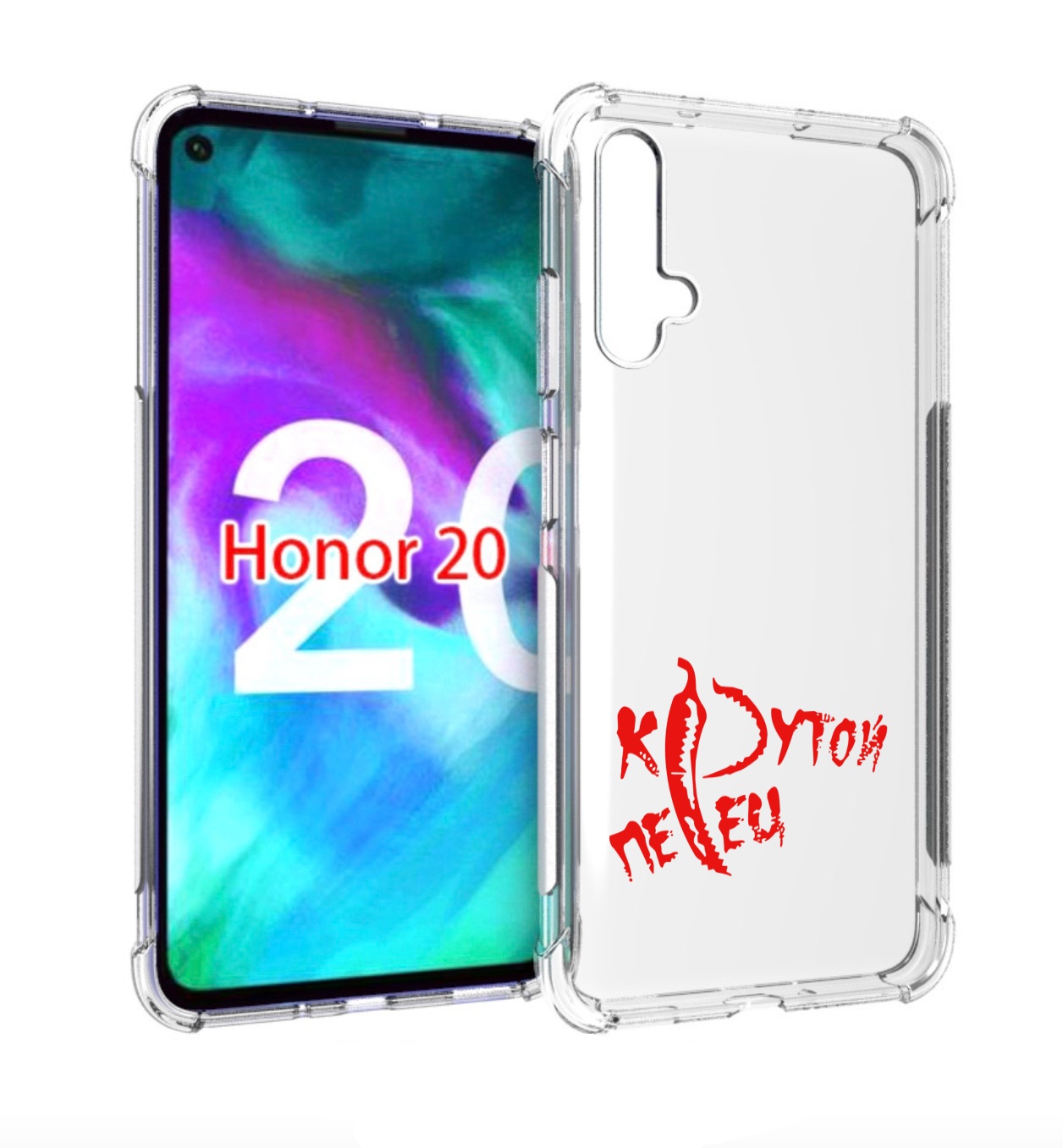 

Чехол бампер MyPads крутой перец для Honor 20., Прозрачный, Tocco