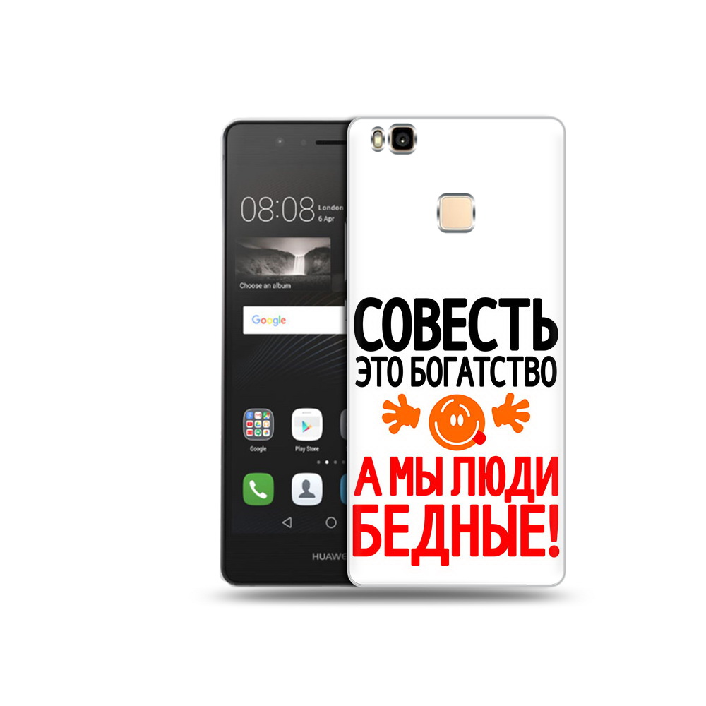 

Чехол MyPads Tocco для Huawei P9 Lite совесть (PT74547.57.613), Прозрачный, Tocco