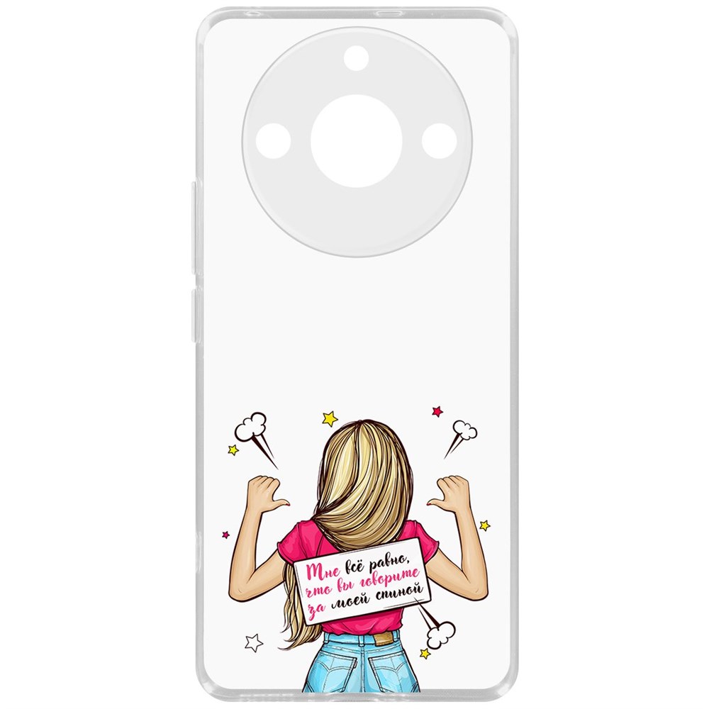 Чехол-накладка Krutoff Clear Case Мне все равно для Realme 11 Pro+