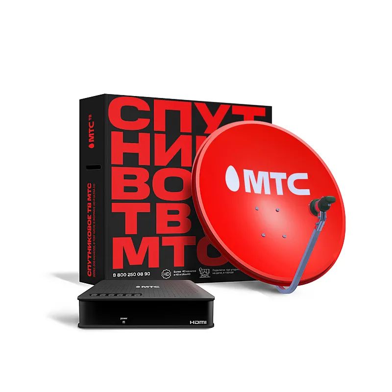 Комплект спутникового тв МТС