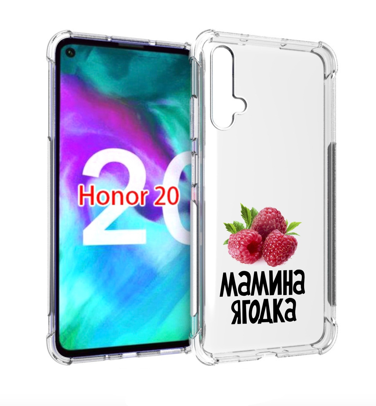 

Чехол бампер MyPads мамина ягодка для Honor 20., Прозрачный, Tocco