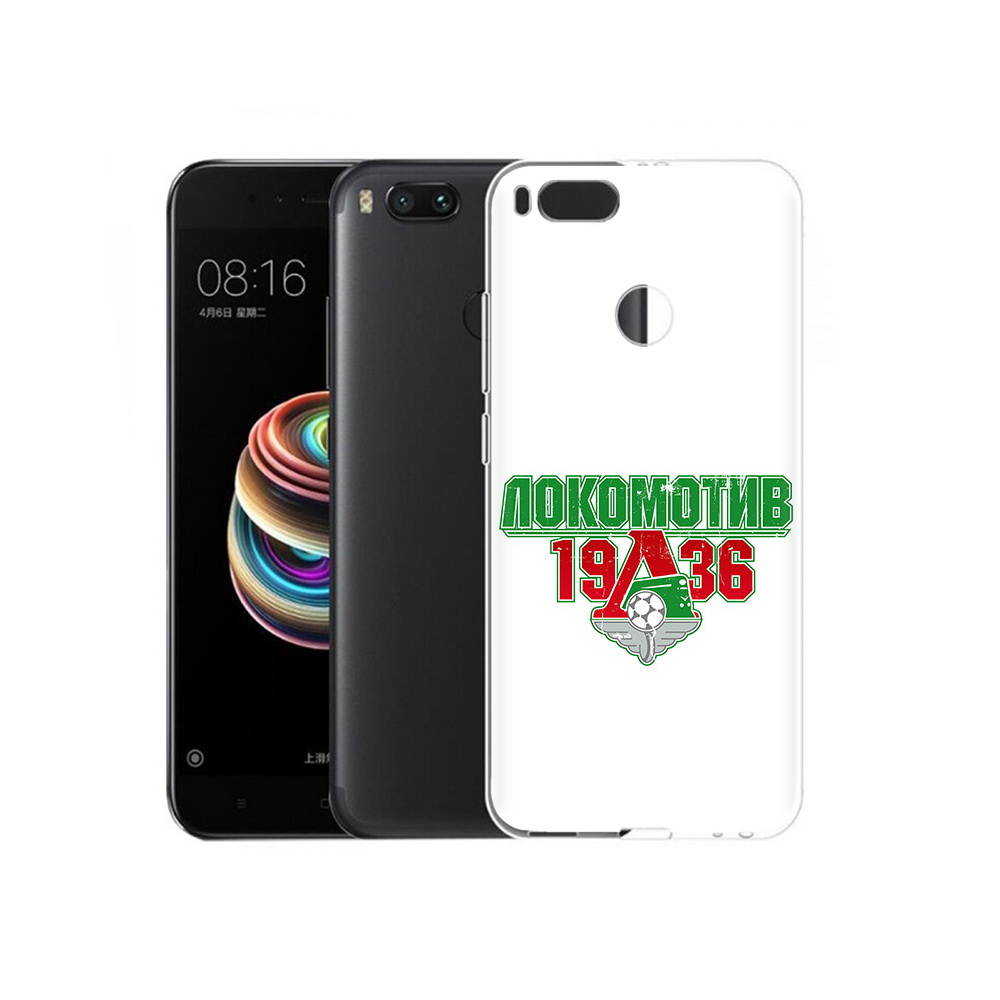 

Чехол MyPads Tocco для Xiaomi Mi 5X ФК локомотив 1936 (PT75177.336.182), Прозрачный, Tocco