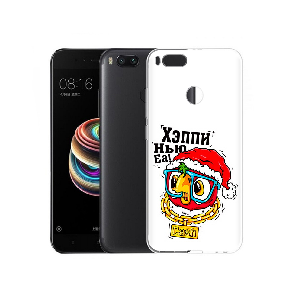 

Чехол MyPads Tocco для Xiaomi Mi 5X Хэппи нью еа (PT75177.336.196), Прозрачный, Tocco