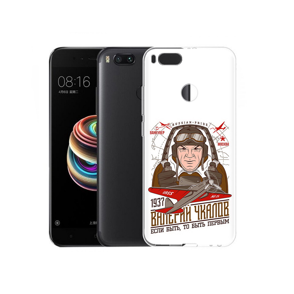 

Чехол MyPads Tocco для Xiaomi Mi 5X Чкалов (PT75177.336.200), Прозрачный, Tocco