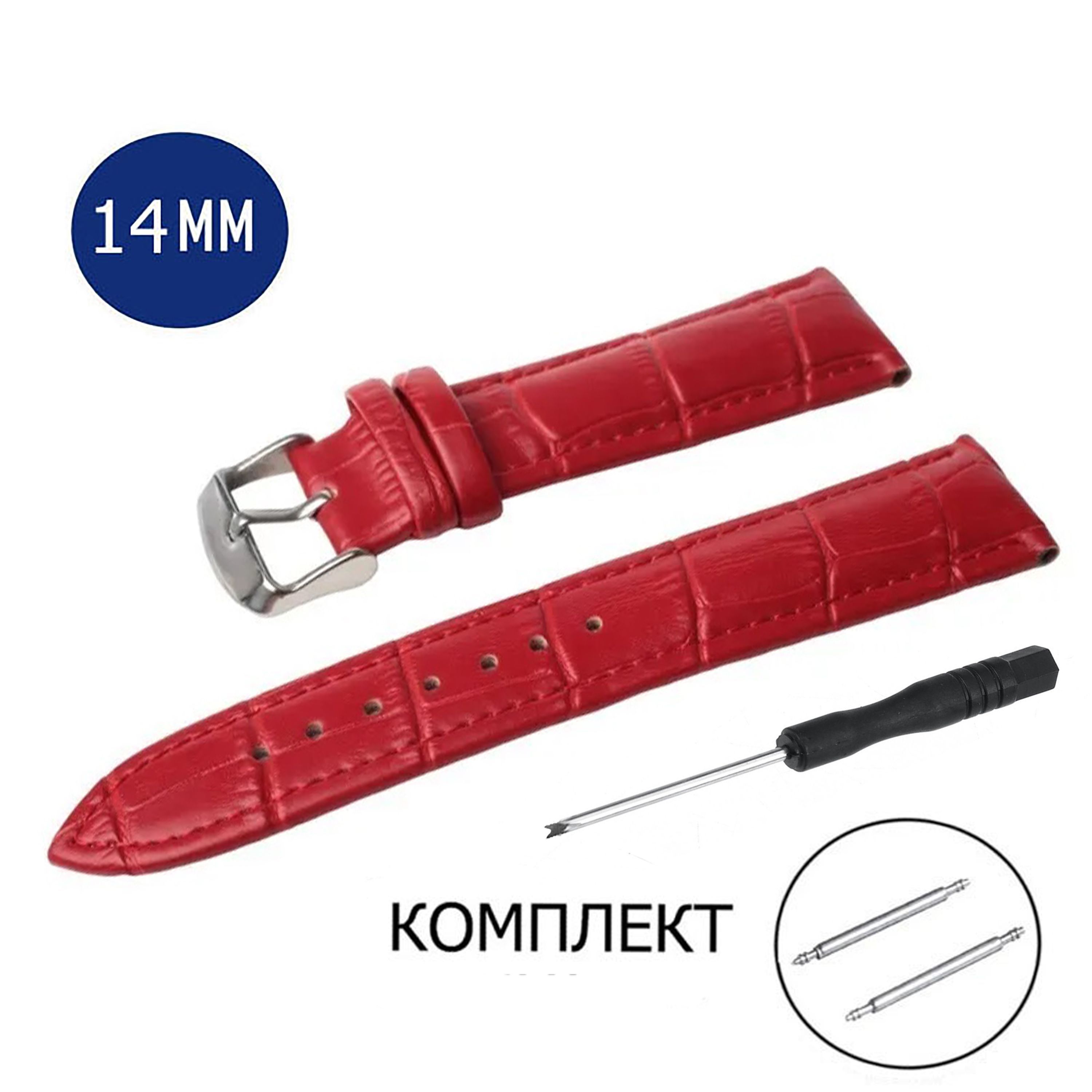 

Ремешок из двух частей женский Axiver LE-C1 красный, LE-C1