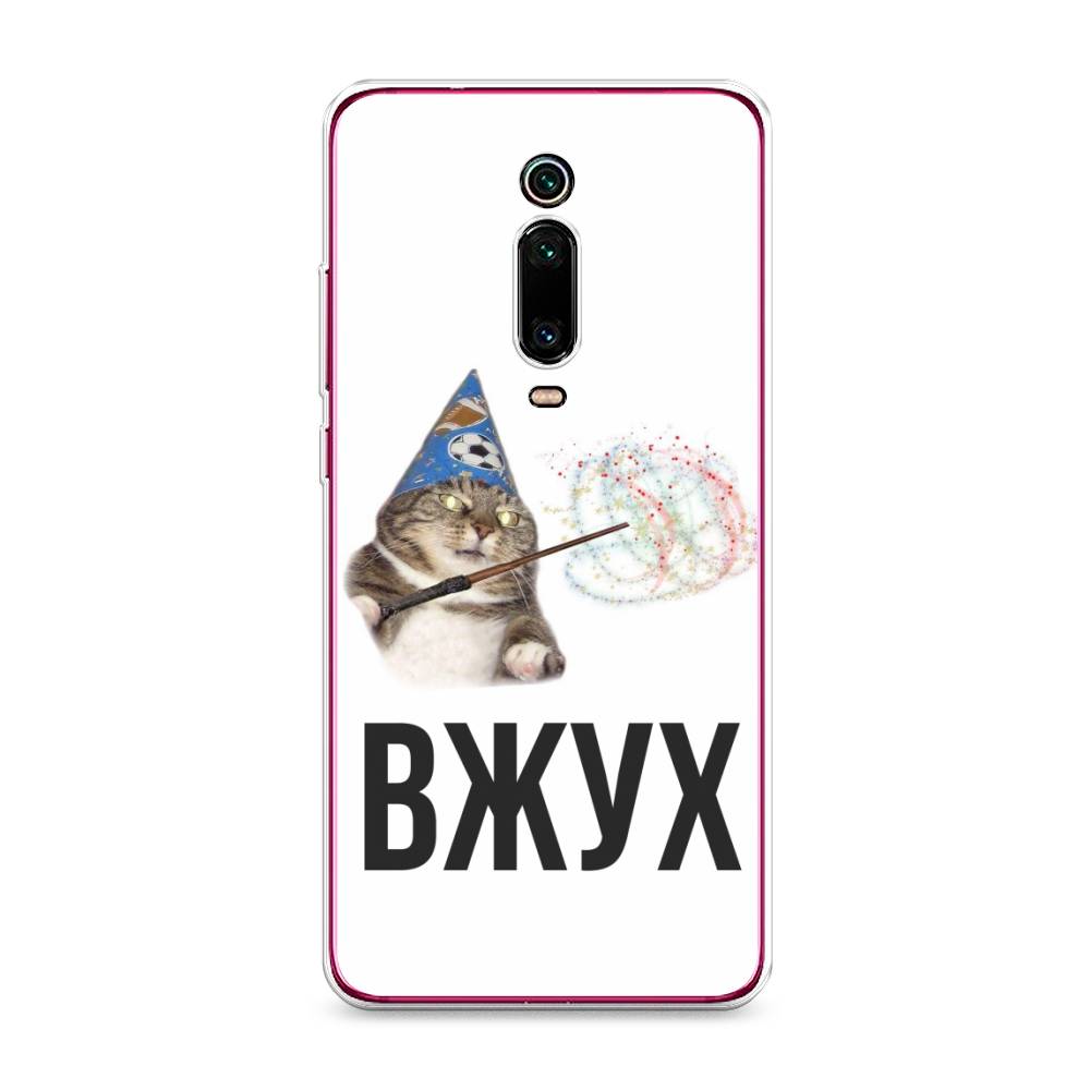 

Чехол Awog на Xiaomi Redmi K20/K20 Pro/Mi 9T/9T Pro "Вжух 2", Разноцветный, 35650-9
