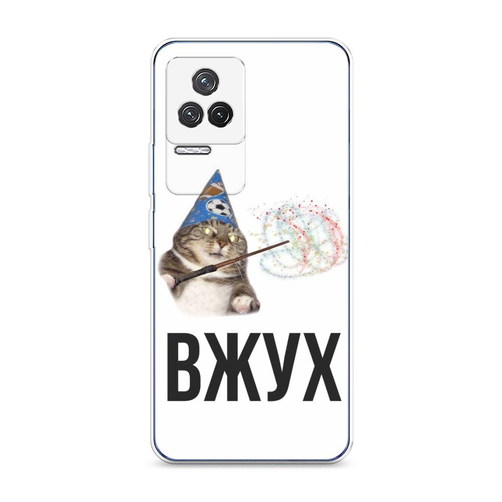 

Чехол Awog на Xiaomi Redmi K50 "Вжух 2", Разноцветный, 312250-9