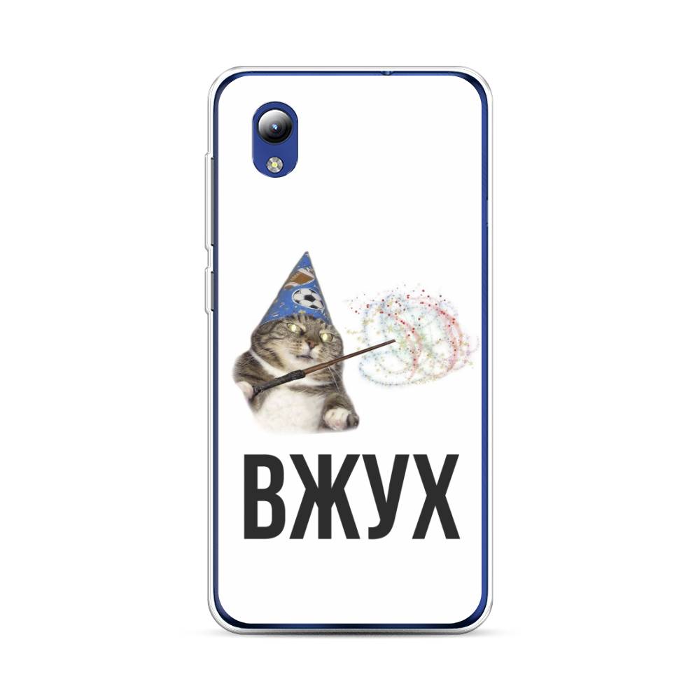 

Чехол Awog на ZTE Blade A31 Lite / ЗТЕ Блэйд A31 Lite "Вжух 2", Разноцветный, 134750-9