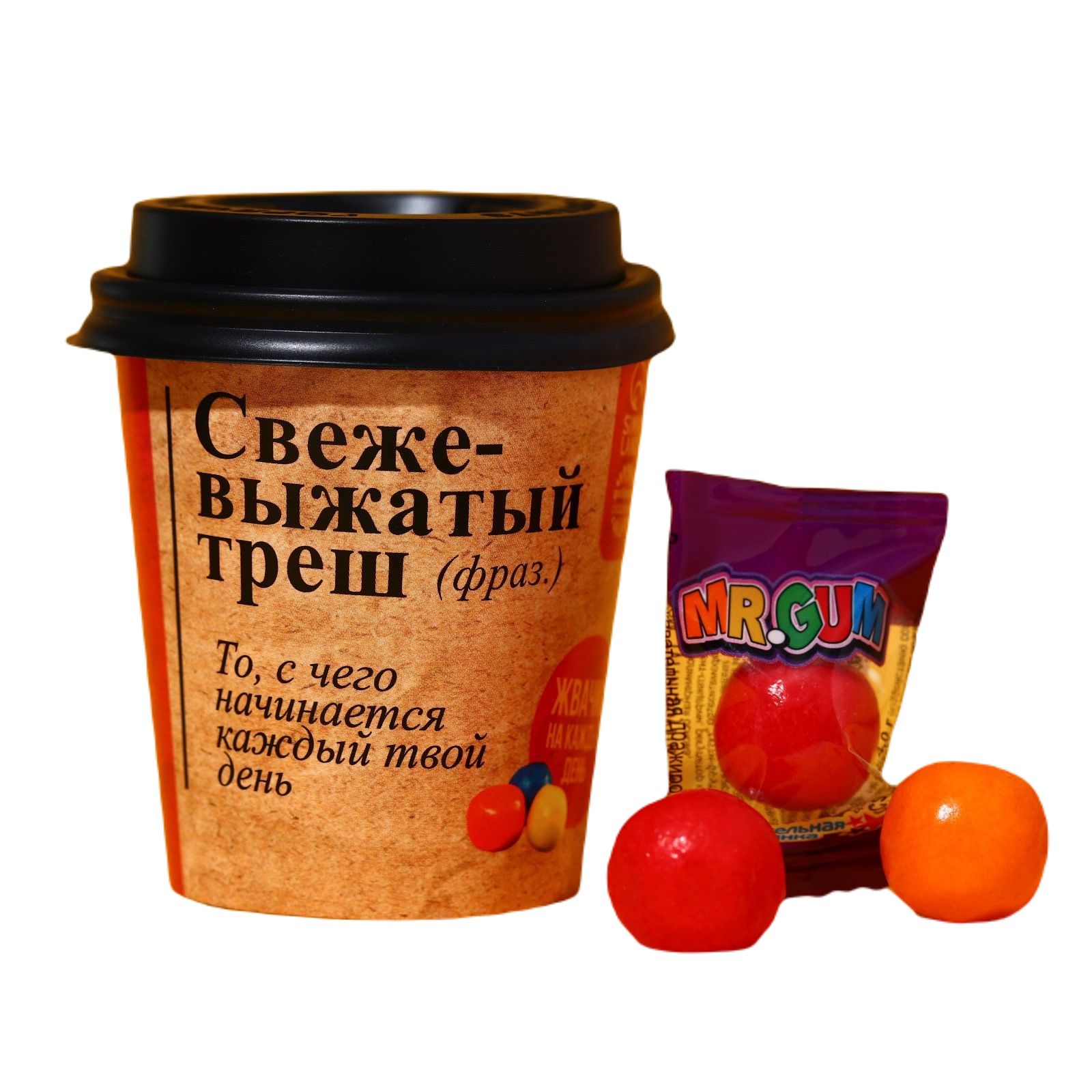 

Жевательные резинки Треш в стакане, 28 г.