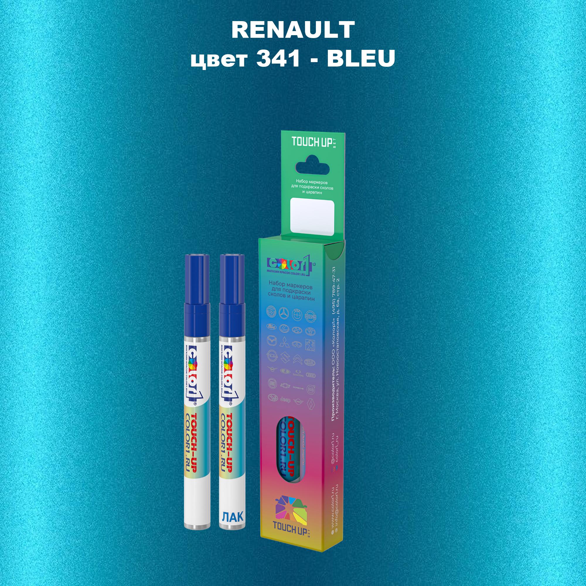 

Маркер с краской COLOR1 для RENAULT, цвет 341 - BLEU, Прозрачный