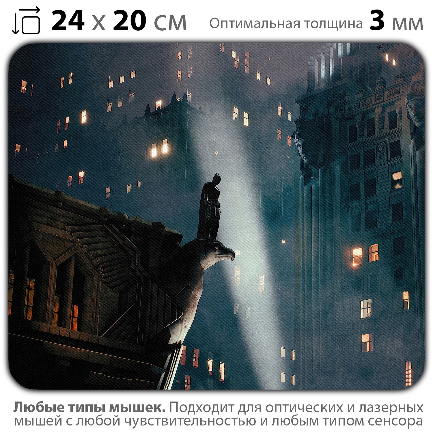 

Коврик для мыши NoBrand PAD03000171, Разноцветный, PAD03000171