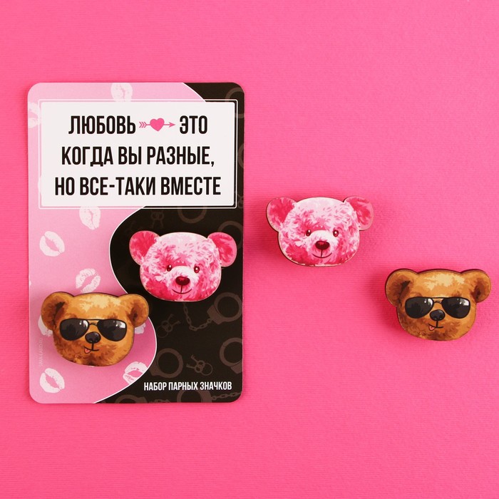 

Значки деревянные Любовь это когда, 2 шт.