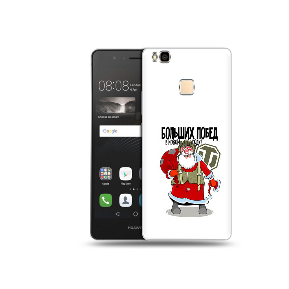 

Чехол MyPads Tocco для Huawei P9 Lite Дед мороз и World of Tanks (PT74547.57.63), Прозрачный, Tocco