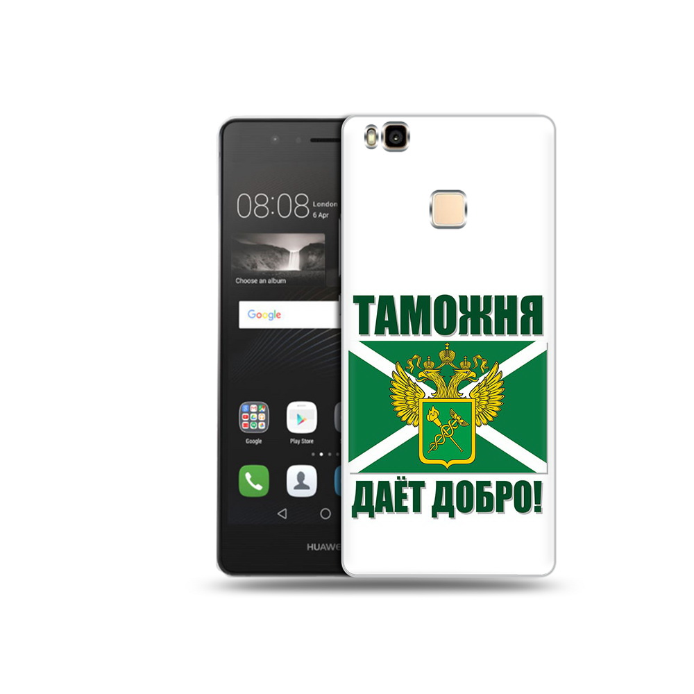 

Чехол MyPads Tocco для Huawei P9 Lite таможня (PT74547.57.636), Прозрачный, Tocco