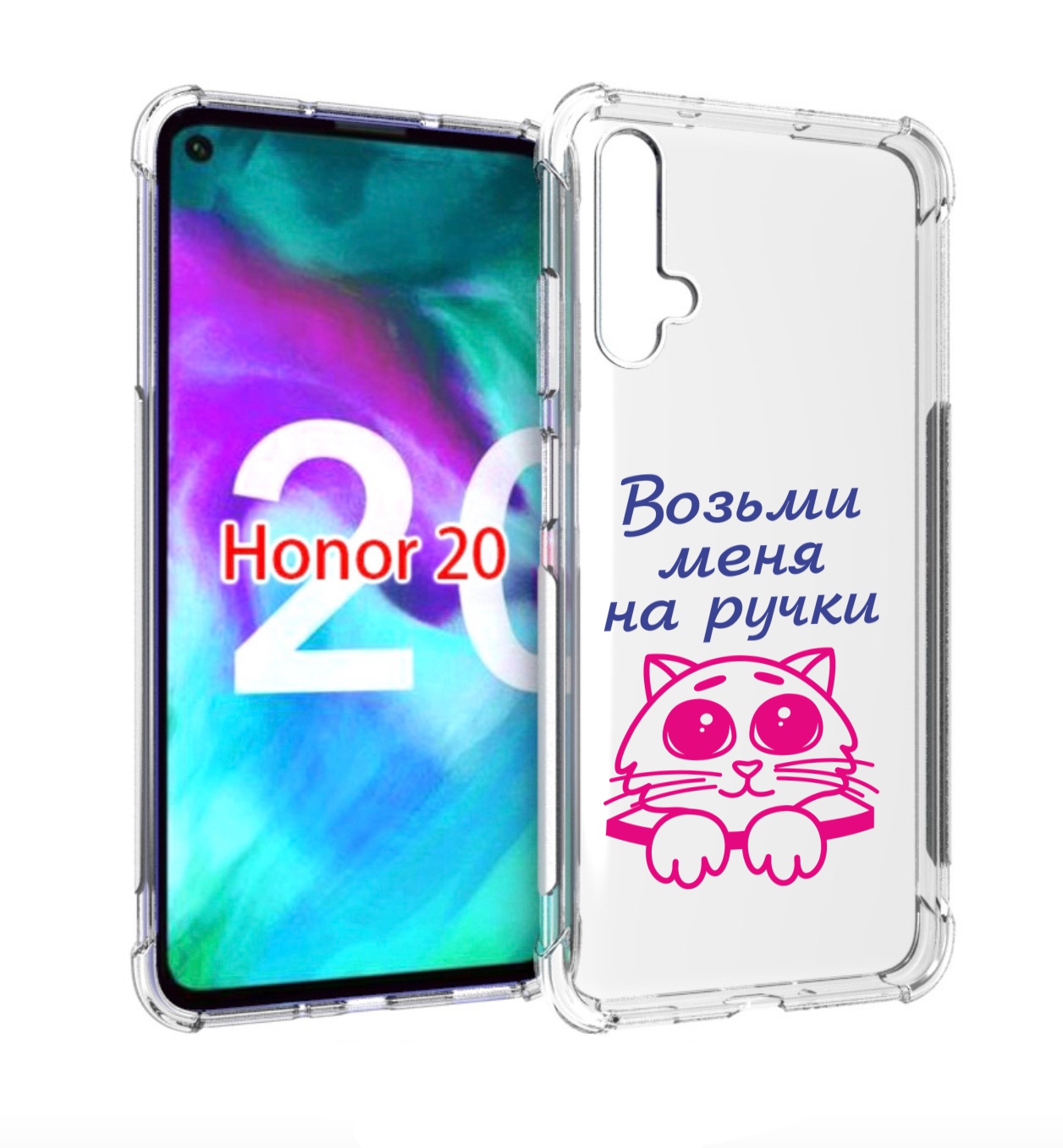 

Чехол бампер MyPads мяу для Honor 20., Прозрачный, Tocco