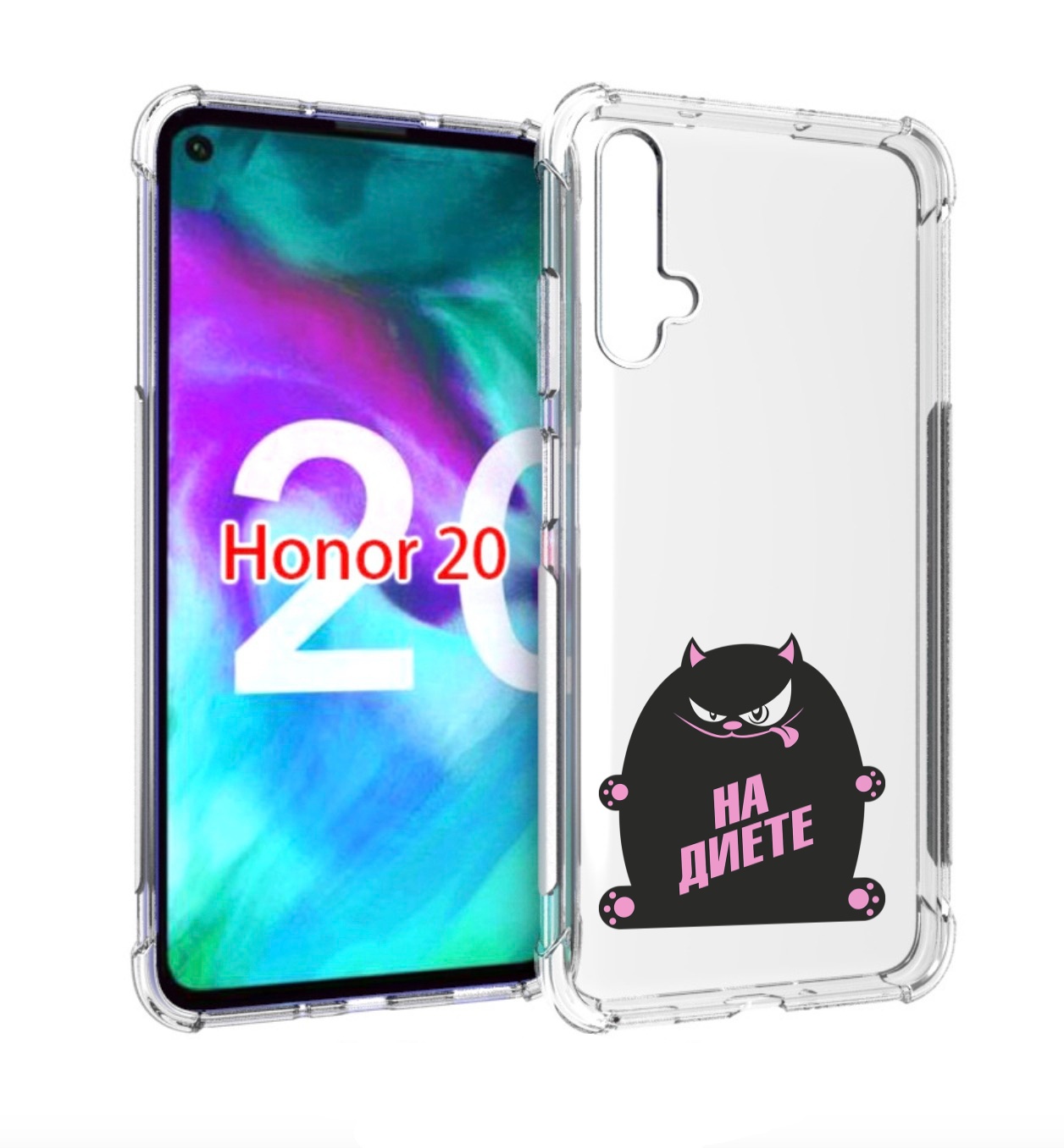 

Чехол бампер MyPads на диете для Honor 20., Прозрачный, Tocco