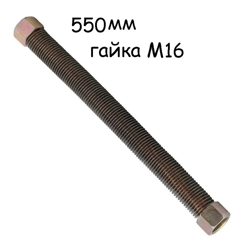 

Трубка компрессора с ребрами охлаждения 55см М16, 080-0335