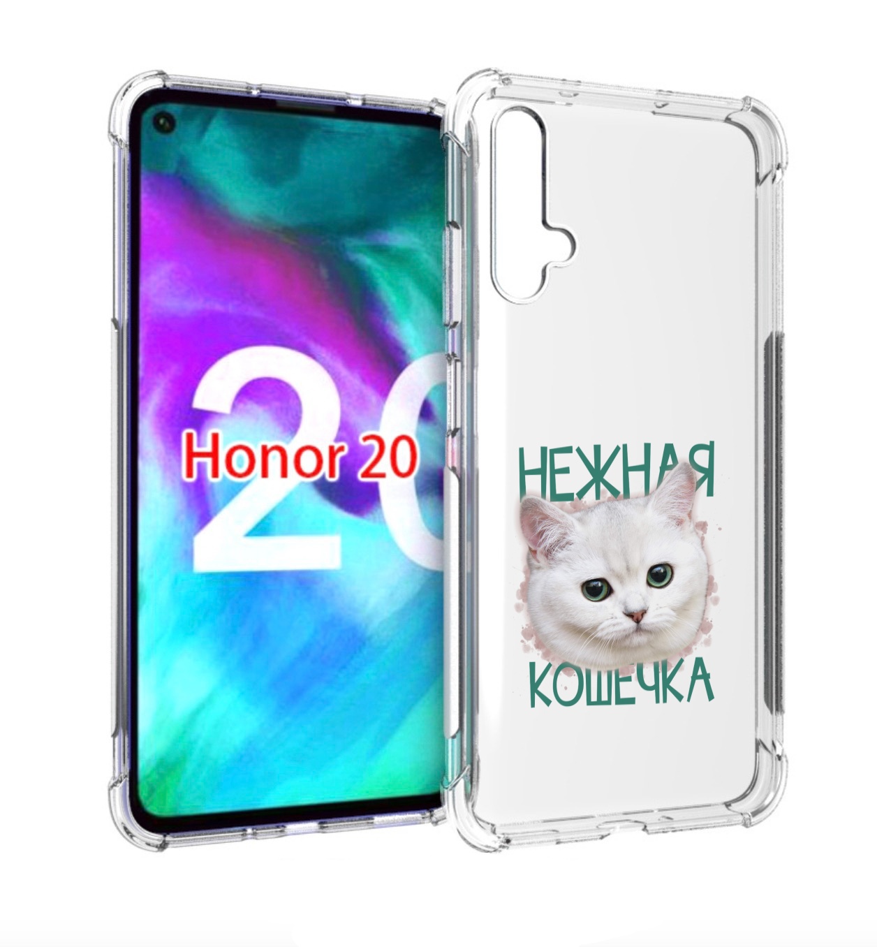 

Чехол бампер MyPads нежная кошечка для Honor 20., Прозрачный, Tocco