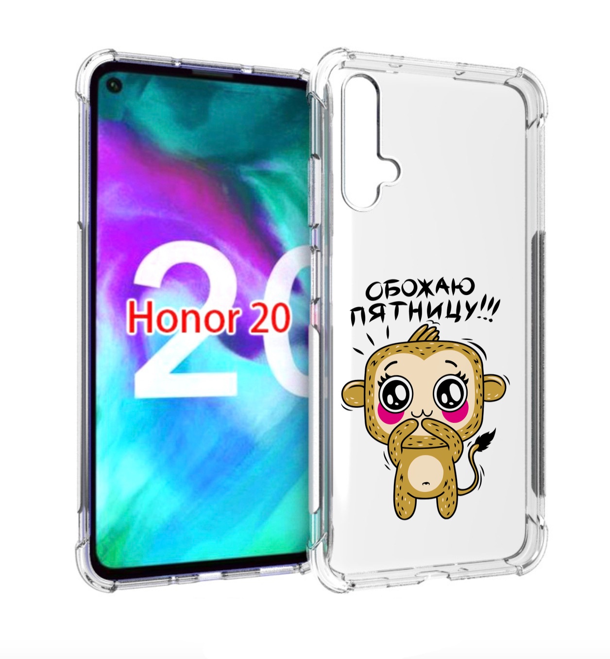 

Чехол бампер MyPads обожаю пятницу для Honor 20., Прозрачный, Tocco
