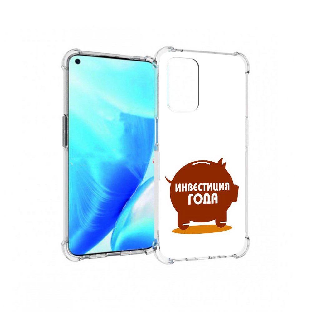 

Чехол MyPads Tocco для OnePlus Nord N200 5G инвестиция (PT227046.132.376), Прозрачный, Tocco