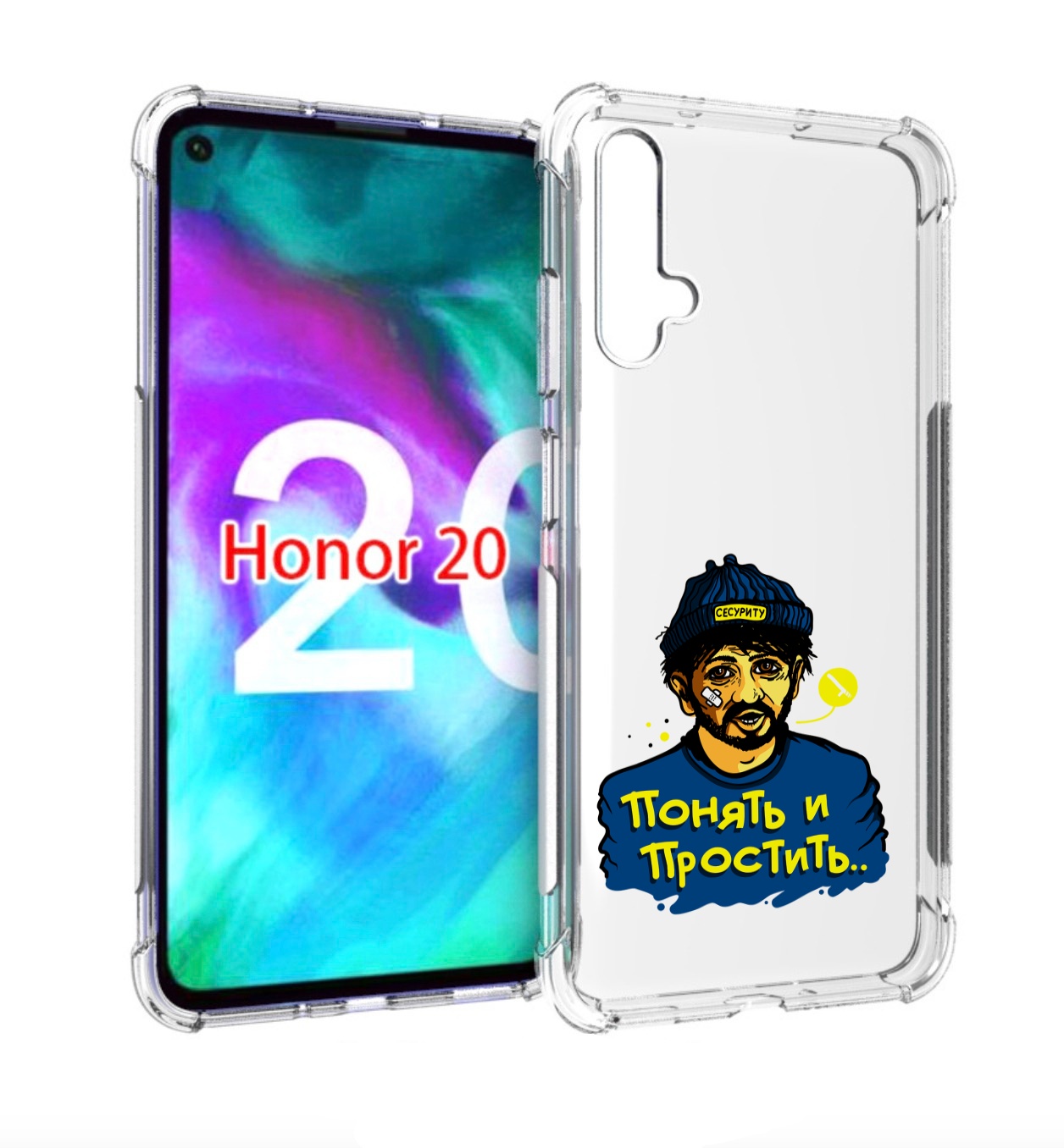 

Чехол бампер MyPads понять и простить для Honor 20., Прозрачный, Tocco