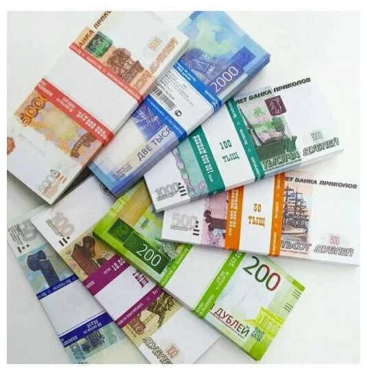

Сувенирные деньги из банка приколов 50р., 100р., 200р., 500р., 1000р., 2000р., 5000 7пачек, Коричневый, 50_100_200_500_1000_2000_5000