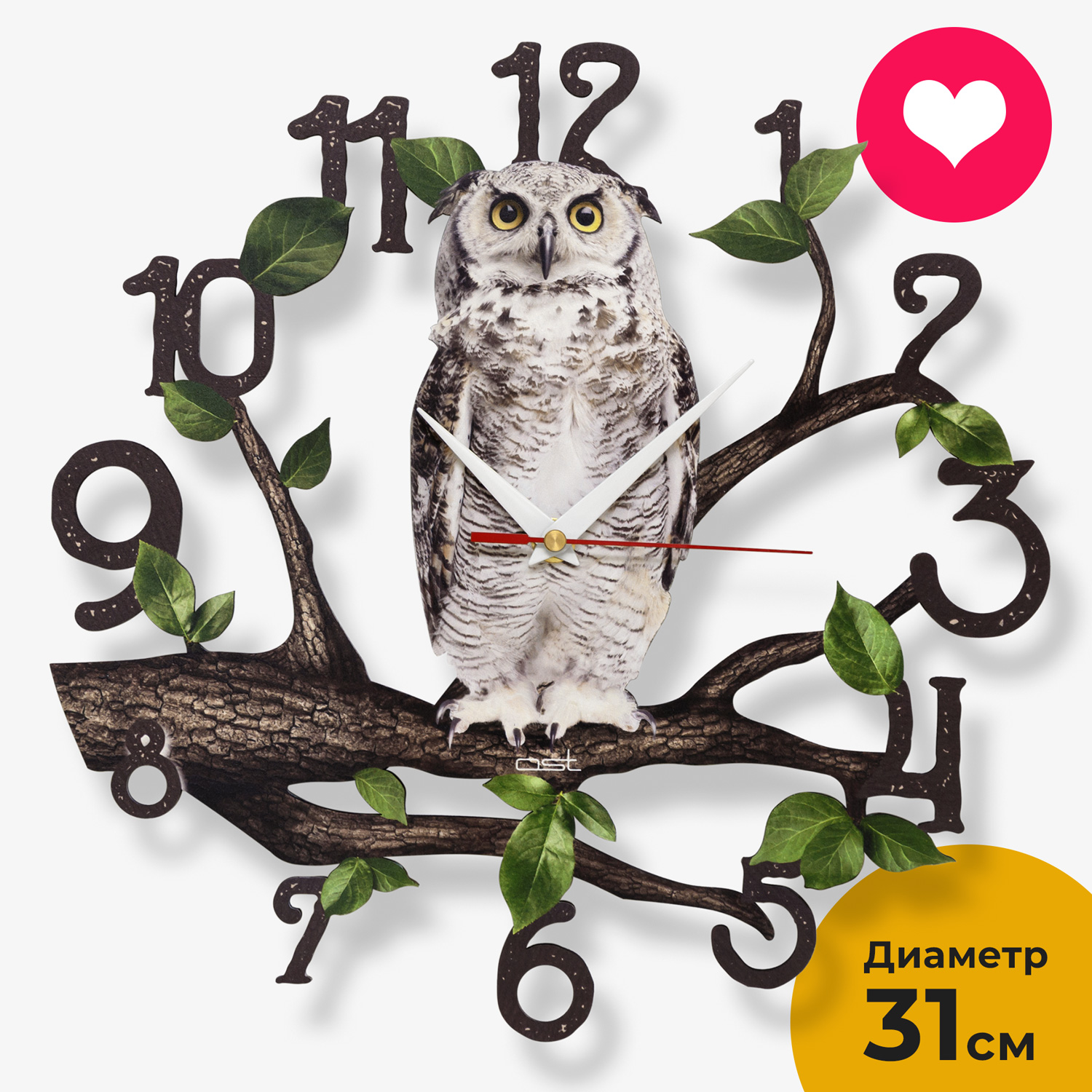 

Часы настенные 3D-Decor Forest owl интерьерные бесшумные с фотопечатью, Forest owl 31 см