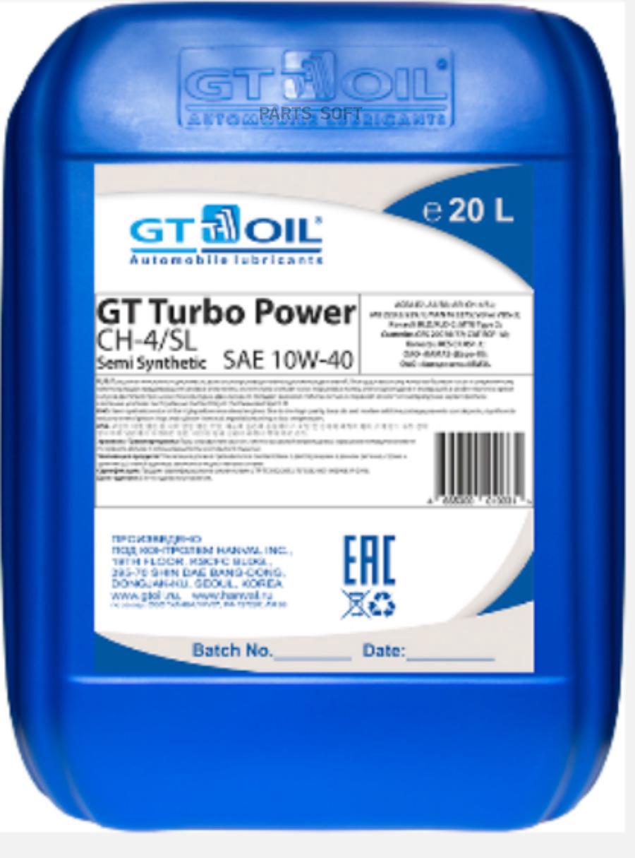 

Моторное масло GT OIL полусинтетическое Turbo Power Sae 10w40 Api Ch4 20л